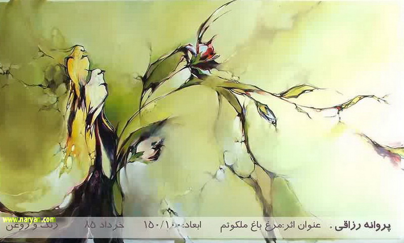 Parvaneh_L02.jpg