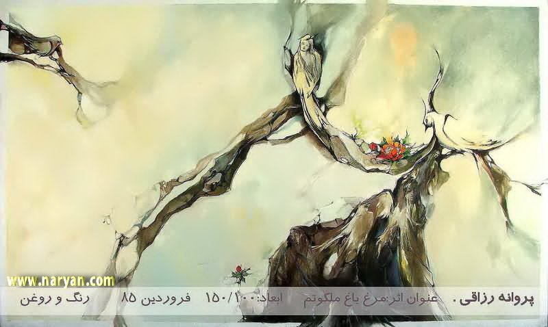 Parvaneh_L03.jpg